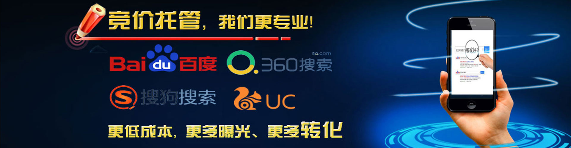 丰镇百度怎么推广